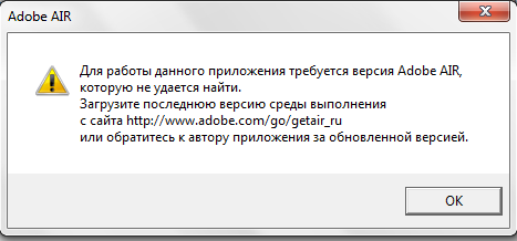 Окно при попытке распаковки файла.png
