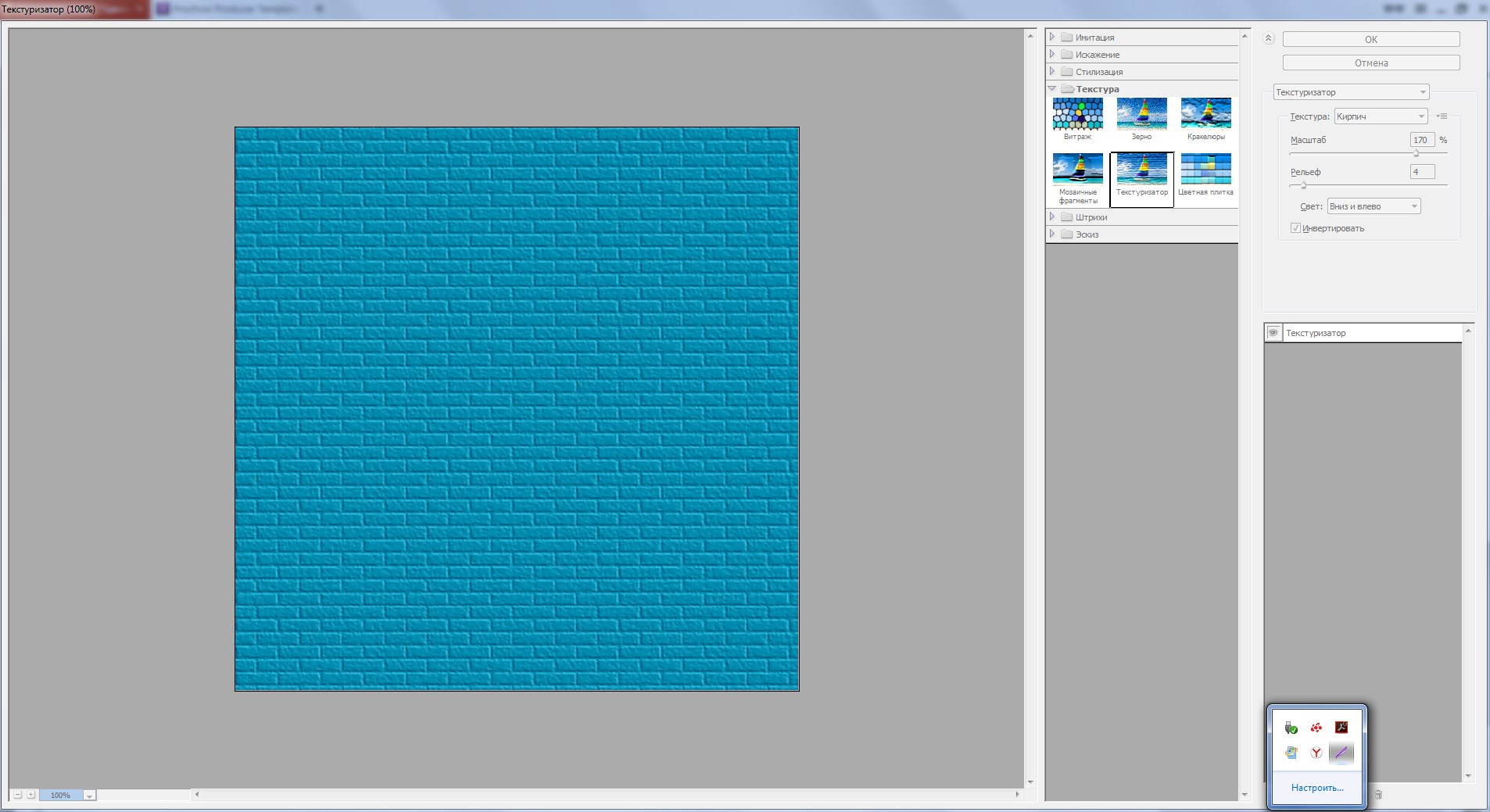 Screenshot_1.jpg